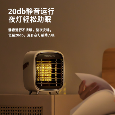 2022 de Draagbare Kleine Ventilator van de Desktop Koele Zuiverende Ruimteventilator rechtop 2 Pin Socket Fan Heaters Silent van 1000W Ceramische PTC